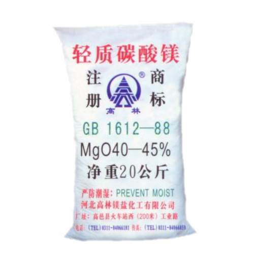 常州硅胶用碳酸镁包装规格